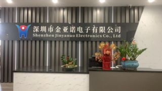 Firma marki Hondigi i obecna fabryka